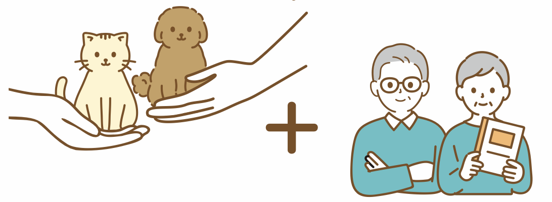 絆つづりプラン